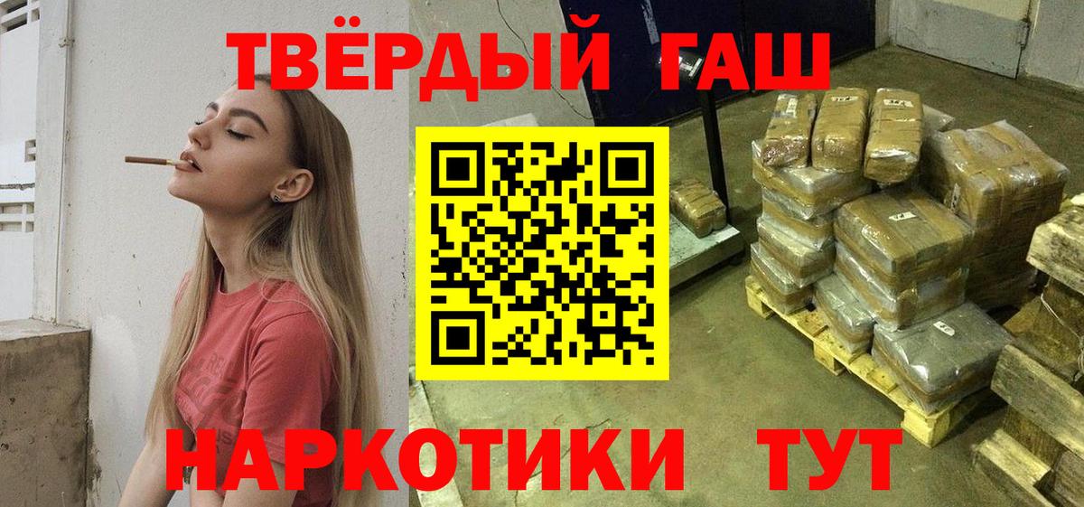 ГАШ Изолятор Мирный