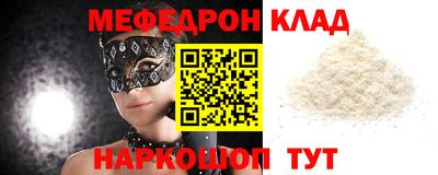 прущие грибы Кандалакша
