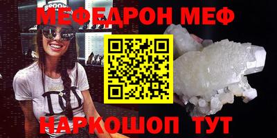 скорость mdpv Камышлов