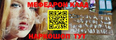 скорость mdpv Камышлов