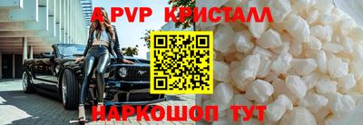кокаин перу Канаш