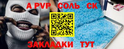 прущие грибы Кандалакша