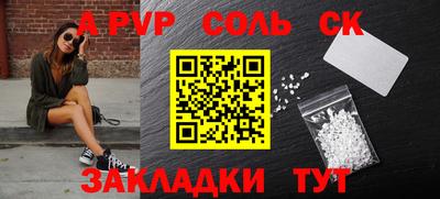 кокаин перу Канаш