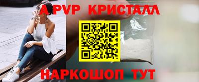 скорость mdpv Камышлов