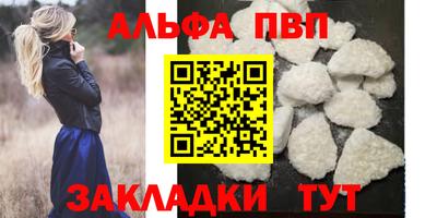 скорость mdpv Камышлов