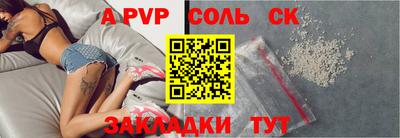 скорость mdpv Камышлов
