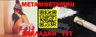 прущие грибы Кандалакша