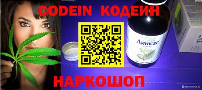 кокаин перу Канаш