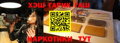 кокаин перу Канаш