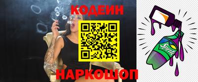 кокаин перу Канаш