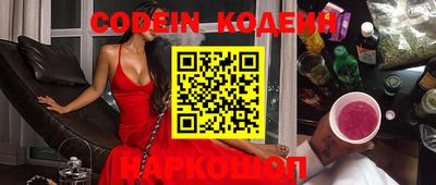 прущие грибы Кандалакша