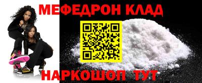 кокаин перу Канаш