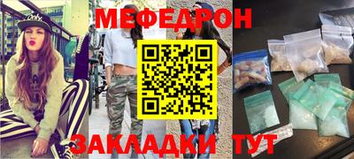 прущие грибы Кандалакша