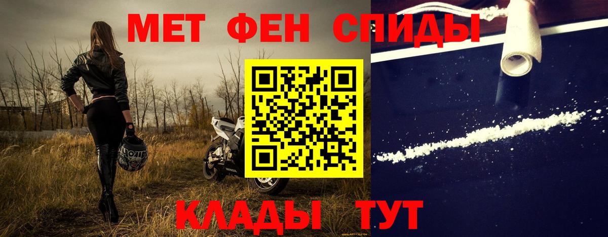 Метамфетамин мет  Вход с VPN  Мирный  Метамфетамин мет 