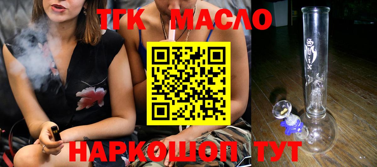 Дистиллят ТГК концентрат Мирный