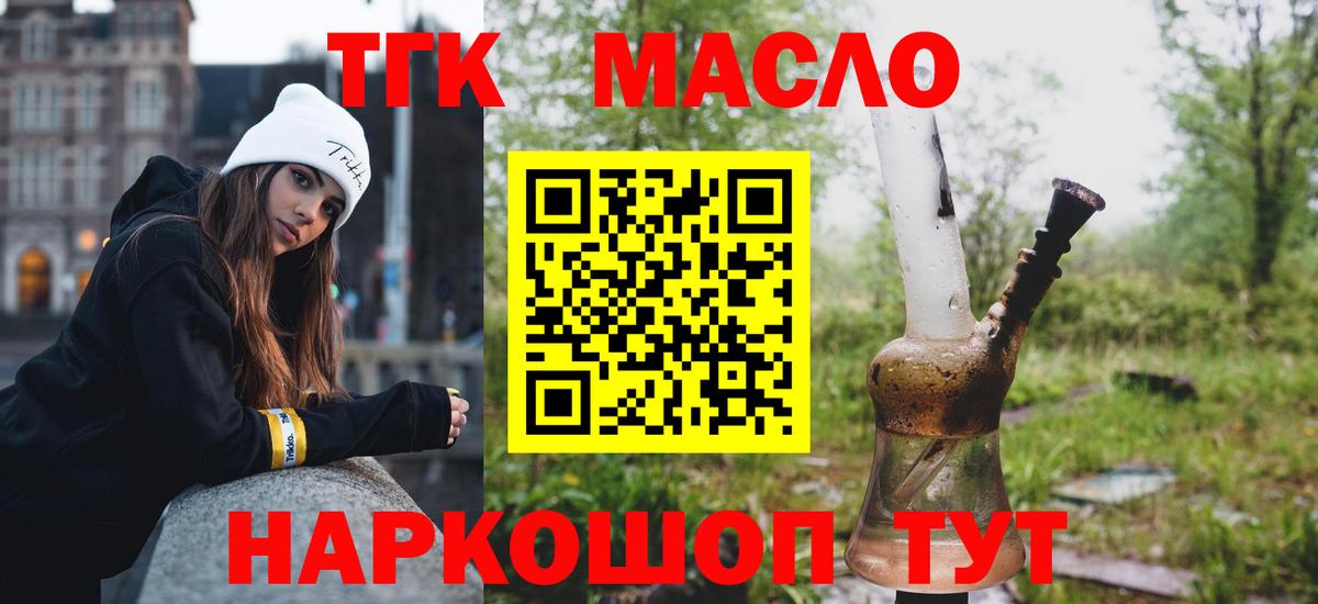 Каннабис  Мирный  Вход с VPN  A PVP СОЛЬ   МЕФ   КОКАИН  ГАШ 