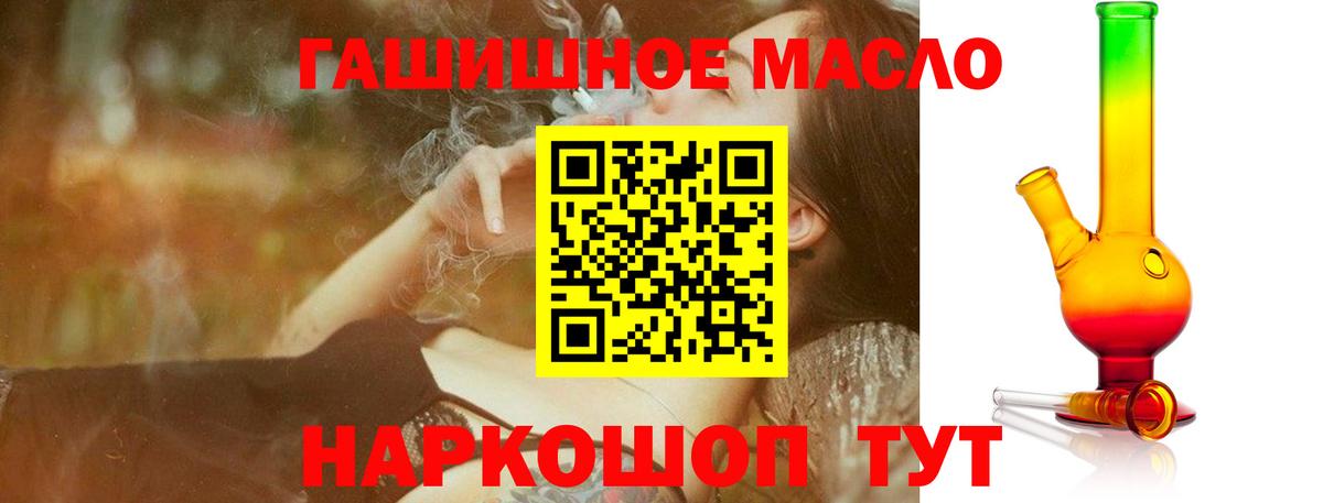 Мирный  ТГК жижа  Вход с VPN 