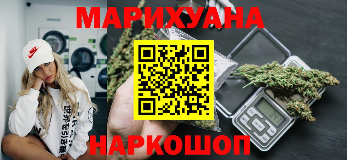 Бошки Шишки VHQ  Бошки Шишки планчик  Вход с VPN  Канабис тримм  Мирный 